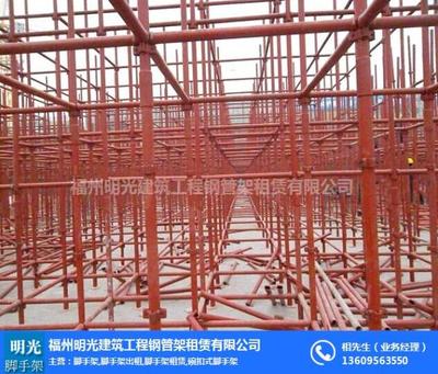 福州腳手架出租服務 明光腳手架，安全與效率的堅實保障