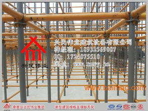 輪扣式腳手架 興民偉業工廠的生產、租賃與價格全解析