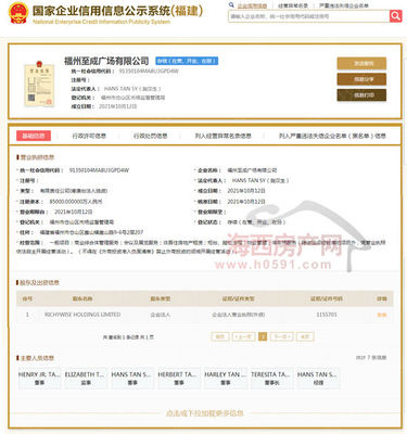 SM集團(tuán)成功落地倉山，布局非居住房地產(chǎn)租賃業(yè)務(wù)